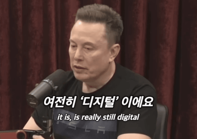 머스크가 본 미래 폭등할 직업 · 14번째 이미지