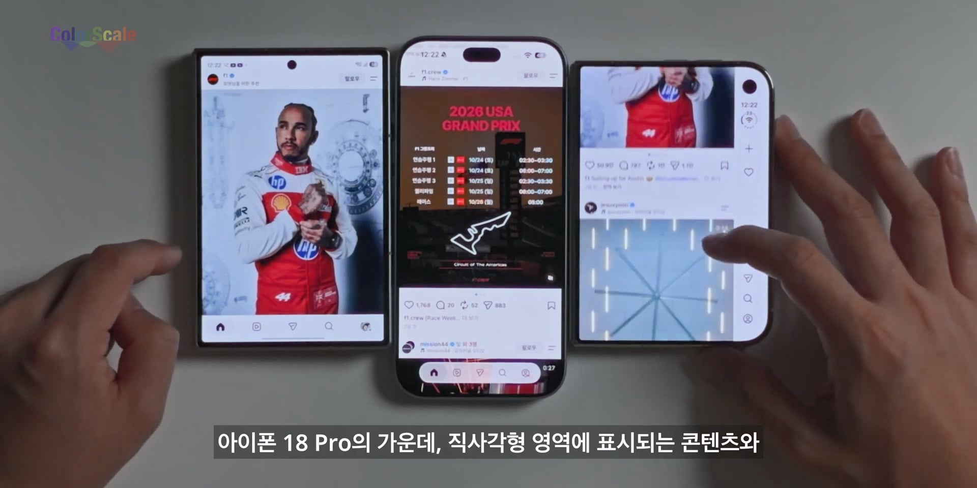 애플 아이폰 듀오의 가장 치명적인 단점 ㄷㄷㄷ · 21번째 이미지