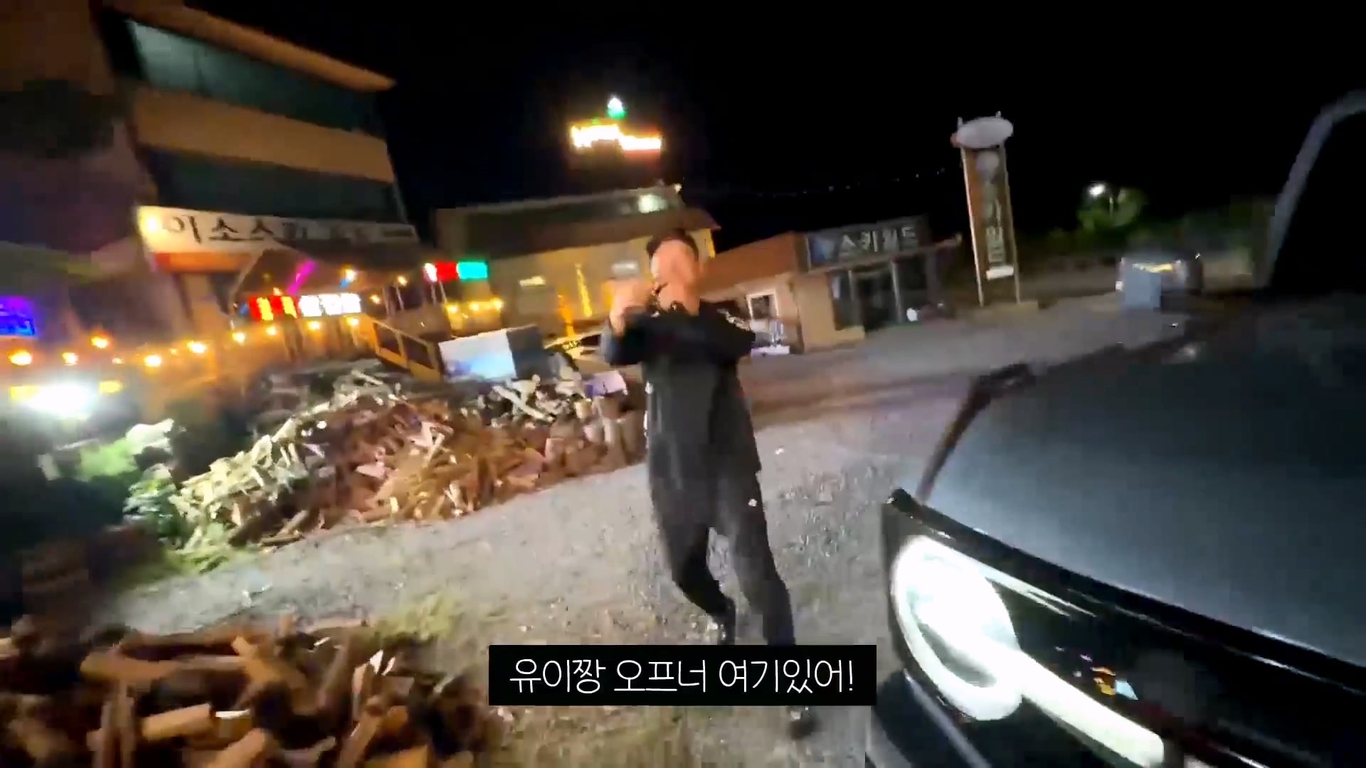 텐션 미쳤다는 말 나온다는 무주의 한 고깃집 사장 · 62번째 이미지