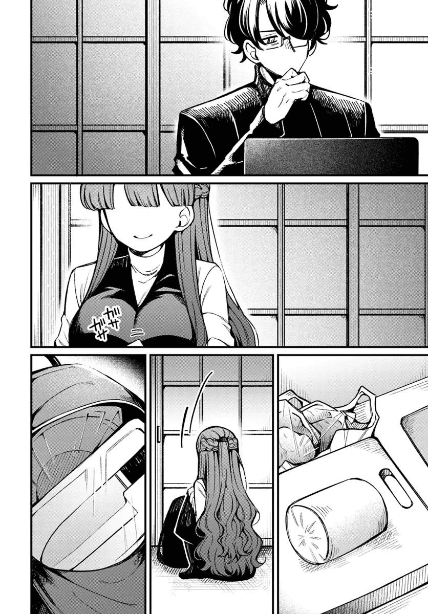 집에 찾아오는 미친년 manhwa · 10번째 이미지