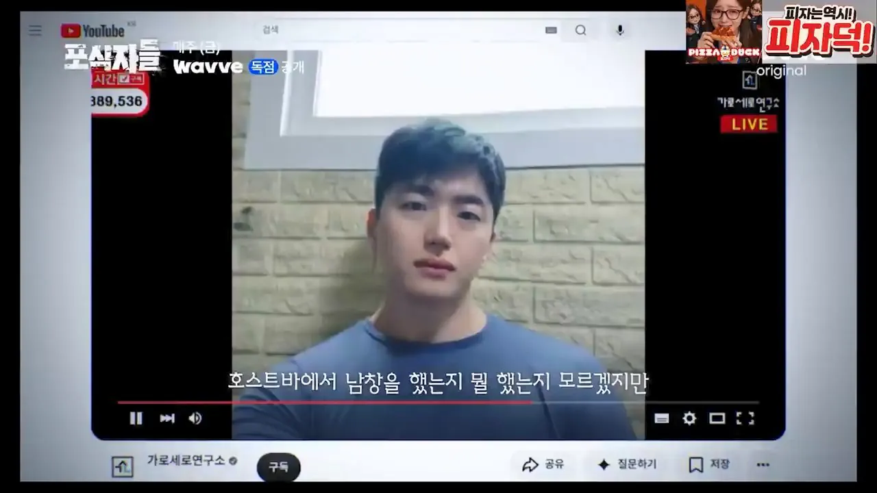 [충격실체]아빠 창남이 뭐야 아이아빠를 남창으로 만든 악마김세의. 감정평가할게요. 은현장의 렉카박멸.mp4_20261027_152925.745.jpg 가세연 저격때문에 아들에게 창남이 뭐야? 라는 소리를 들은 소재원 작가