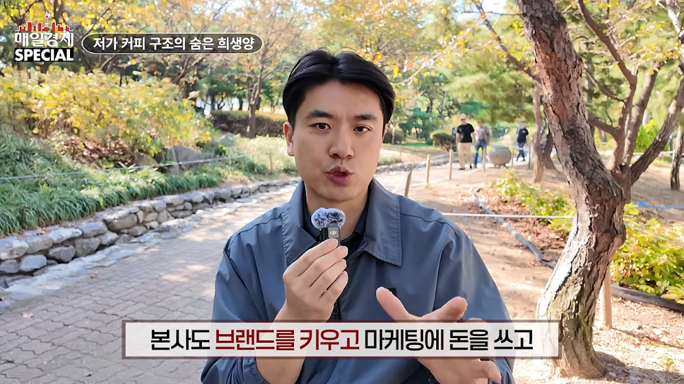 ☕️ 초스압) 미국에서는 불가능한 저가커피 프랜차이즈가 한국에서는 가능한 이유 · 83번째 이미지