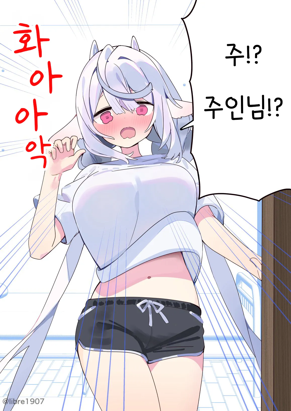 ㅆㄷ) 소꿉친구 메이드 풀버전 · 12번째 이미지