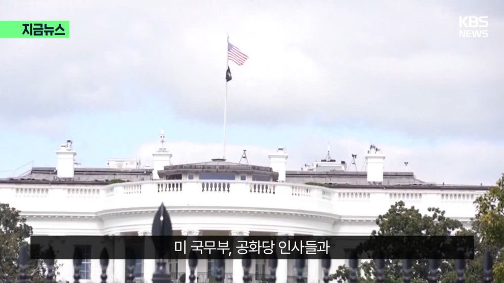 🇨🇦 “앨버타 독립, 미국과 논의중?” 캐나다 운명 곧 결정된다 · 19번째 이미지