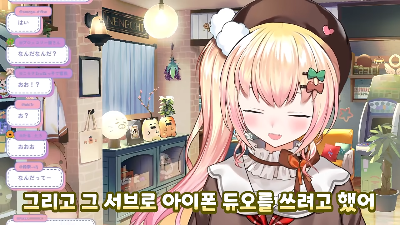 ㅆㄷ 버튜버) 현명한 선택이 돼버린 버튜버 · 5번째 이미지