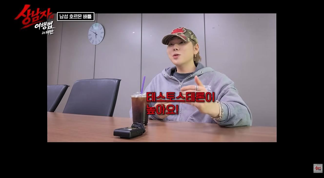 지코한테 테토 지수 밀려서 불안해진 김종국…jpg · 8번째 이미지