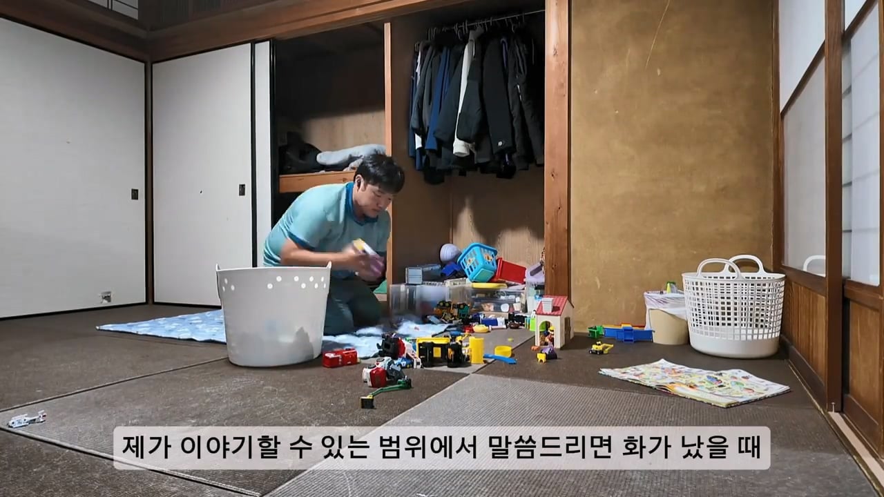 일본 여성과 결혼한 한국인 남성이 이혼을 선택한 이유 · 22번째 이미지