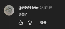 요즘애들은 이해 못하는 유머...jpg · 3번째 이미지