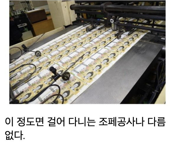 무전취식을 즐기던 어느 화가 · 8번째 이미지