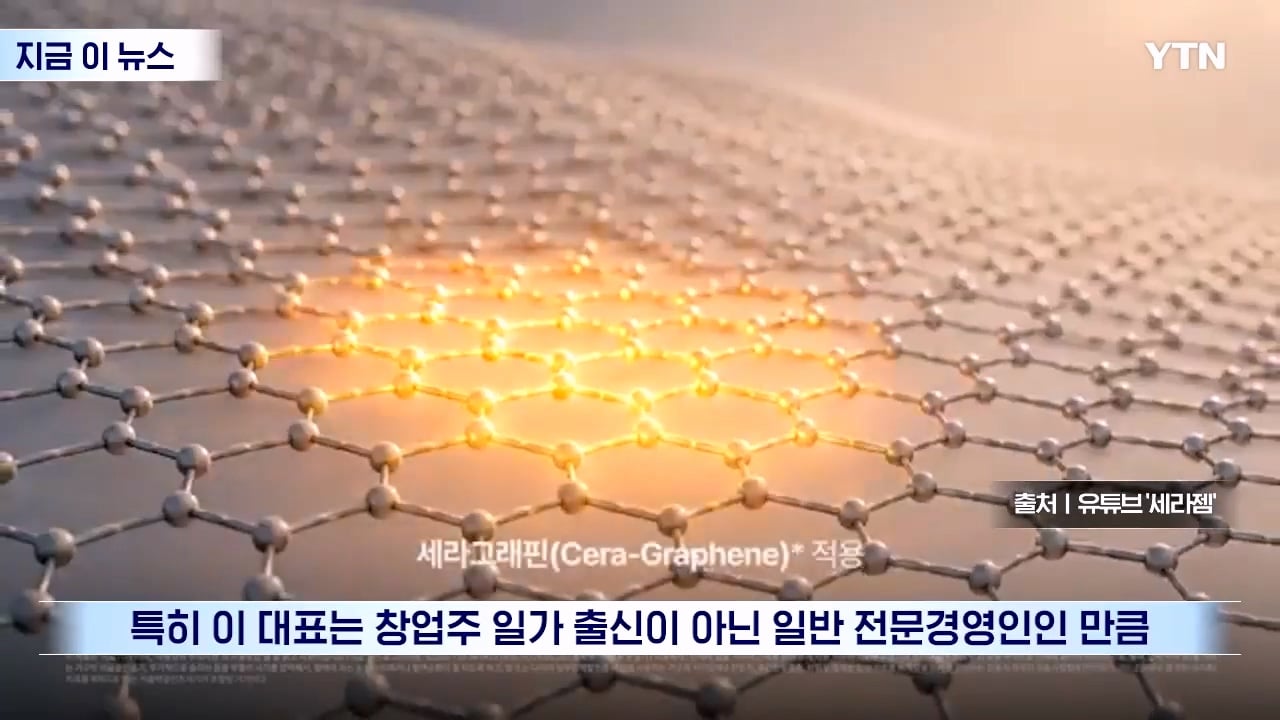 세라젬 회장이 20년간 같이 일한 직원을 양자로 입양한 이유 · 25번째 이미지