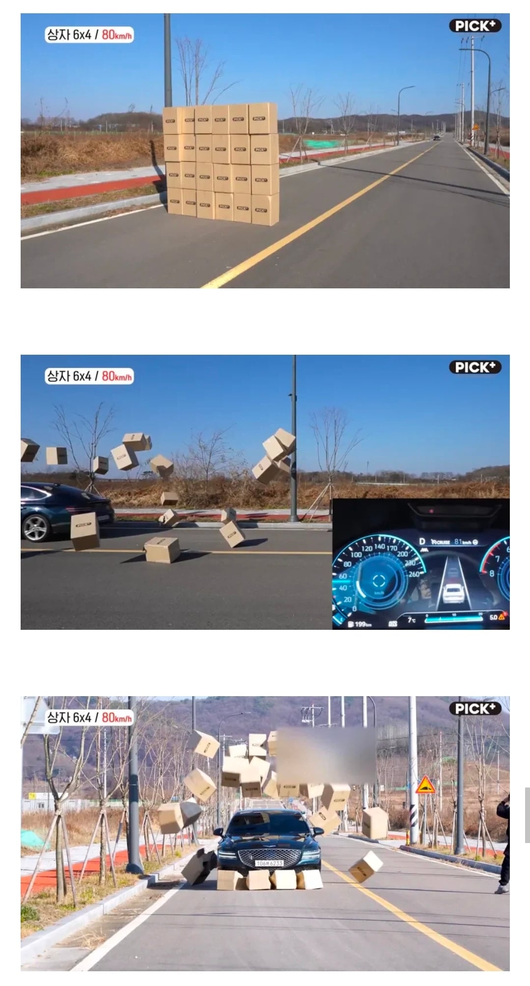 요즘 황당한 오해로 사망자가 급증하고 있는 이유.jpg · 5번째 이미지