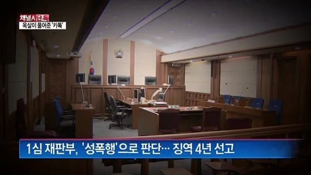 image.png 헬스 트레이너한테 성폭행 당한 여자