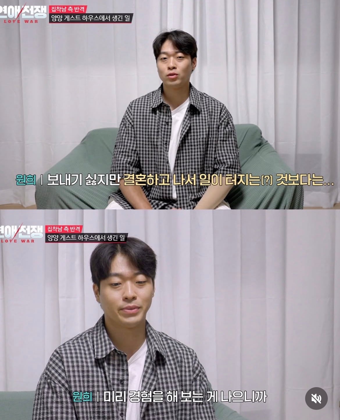술먹고 잠수타고 노는거 싫으시면 못생기신분 만나면 돼요 · 4번째 이미지
