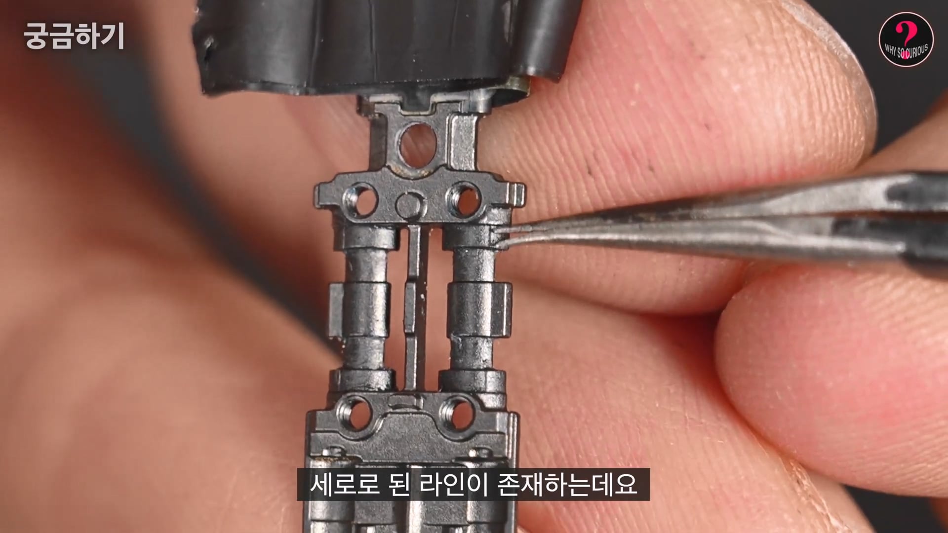 아이폰 듀오 힌지 구조상 결함 확인.jpg · 38번째 이미지