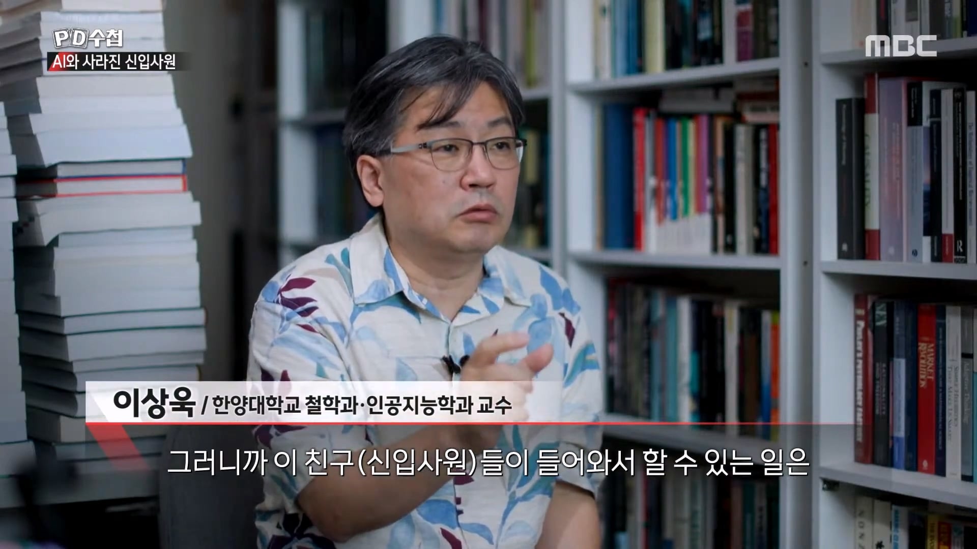 상당한 고스펙인데 취업이 안된다는 24살 취준생 · 19번째 이미지