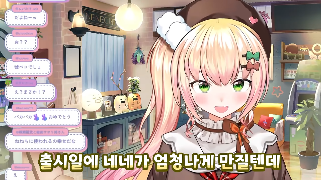 ㅆㄷ 버튜버) 현명한 선택이 돼버린 버튜버 · 21번째 이미지