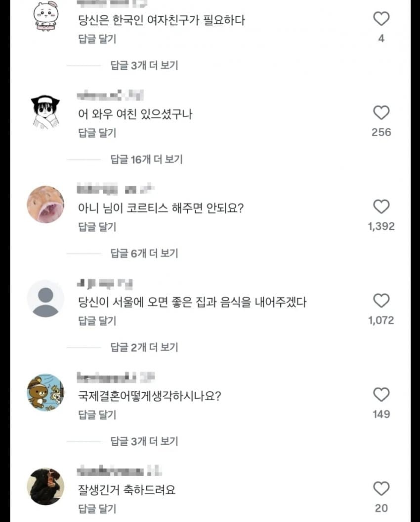 한국여성들사이에서도 반응 안좋은 한국여성들의 문화 · 3번째 이미지