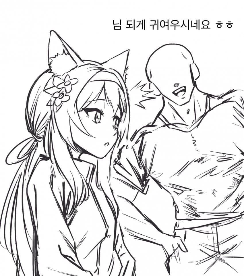 🍆코스어랑 으흐흐 오프파코하는 manhwa