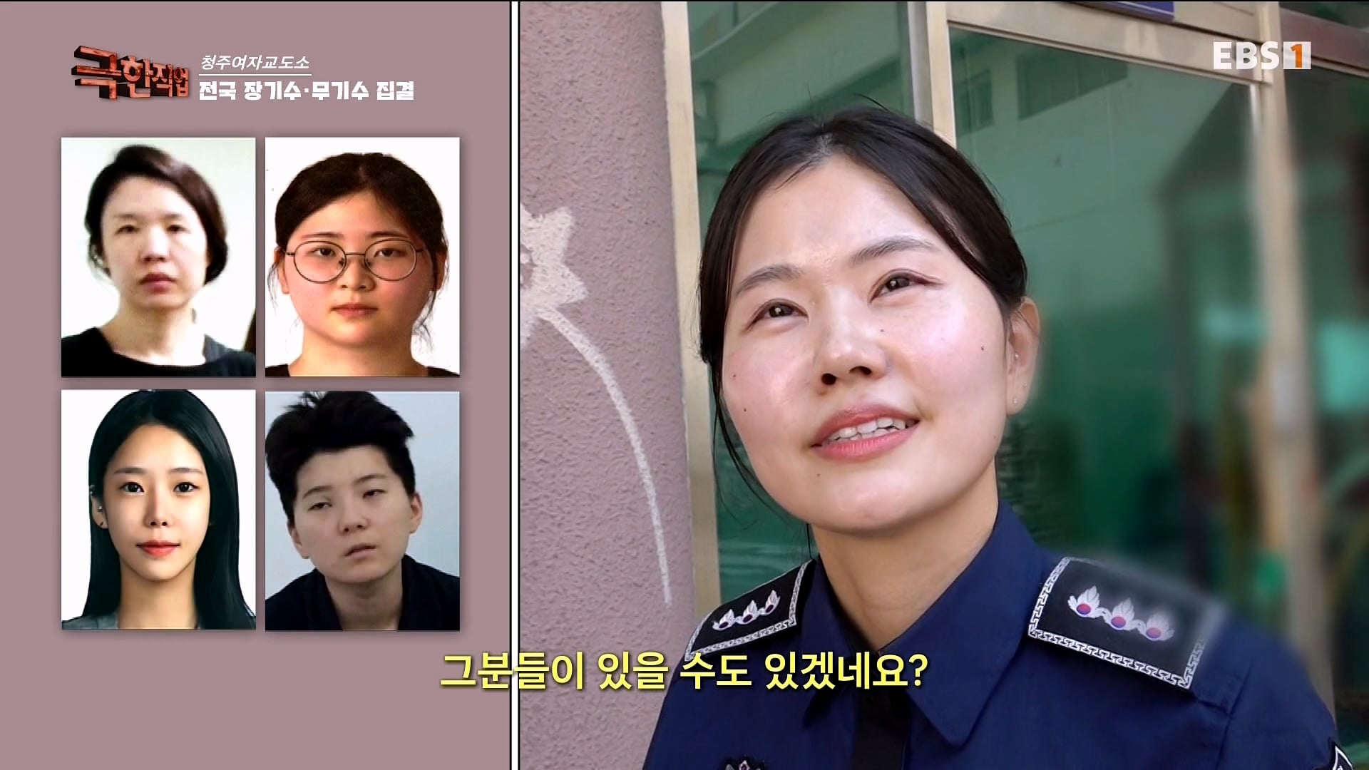 청주 여자교도소 근무하는 6년차 여성 교도관이 근무 중에 현타가 오는 이유 · 7번째 이미지