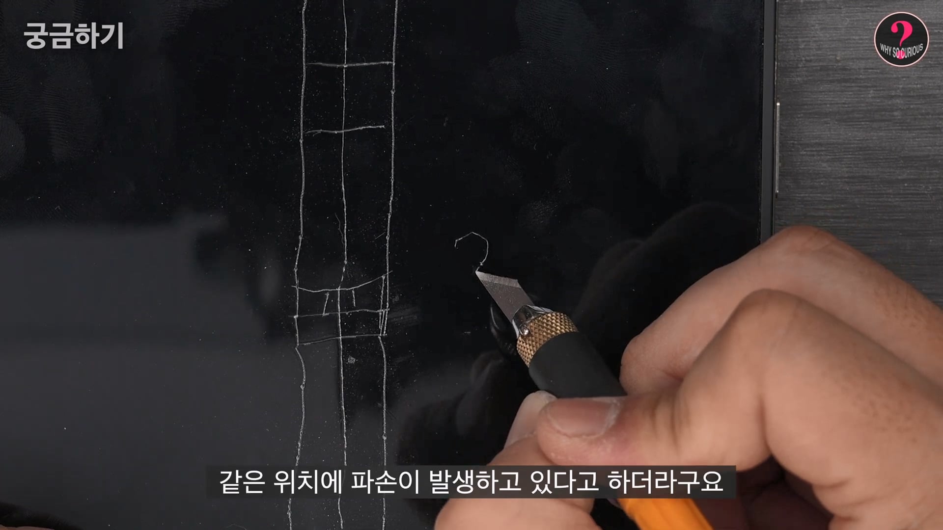 아이폰 듀오 힌지 구조상 결함 확인.jpg · 17번째 이미지