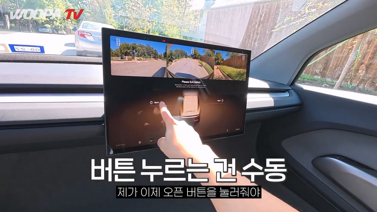 운전자 없는 완전 자율주행 택시, 테슬라 사이버캡 사용 후기 ㄷㄷㄷ · 92번째 이미지
