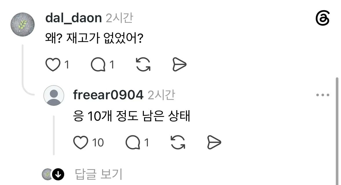 인천공항 편의점 근황 · 3번째 이미지