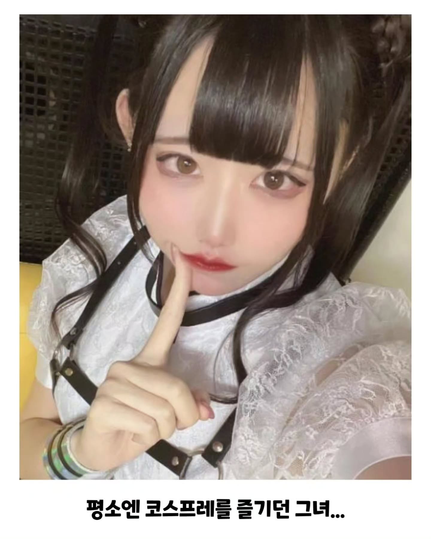 의외로 진짜 격이 다르다는 일본의 멘헤라녀 · 1번째 이미지