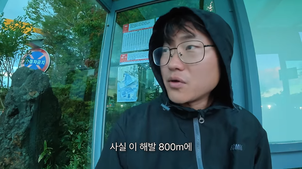 🏝️ 스압) 제주도를 걸어서 횡단하다가 숙소를 못 찾으면 일어나는 일 🚶 · 78번째 이미지