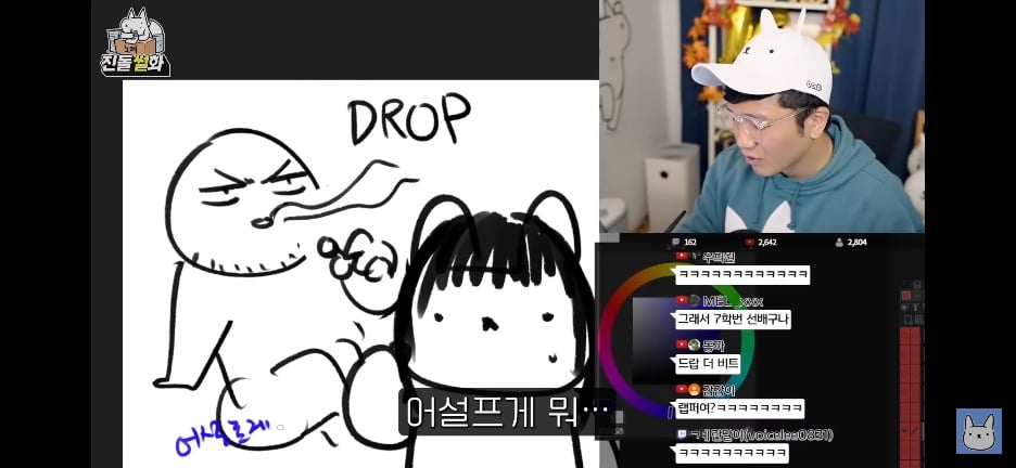 한 웹툰 작가가 대학을 오래 다니게 된 이유 · 21번째 이미지