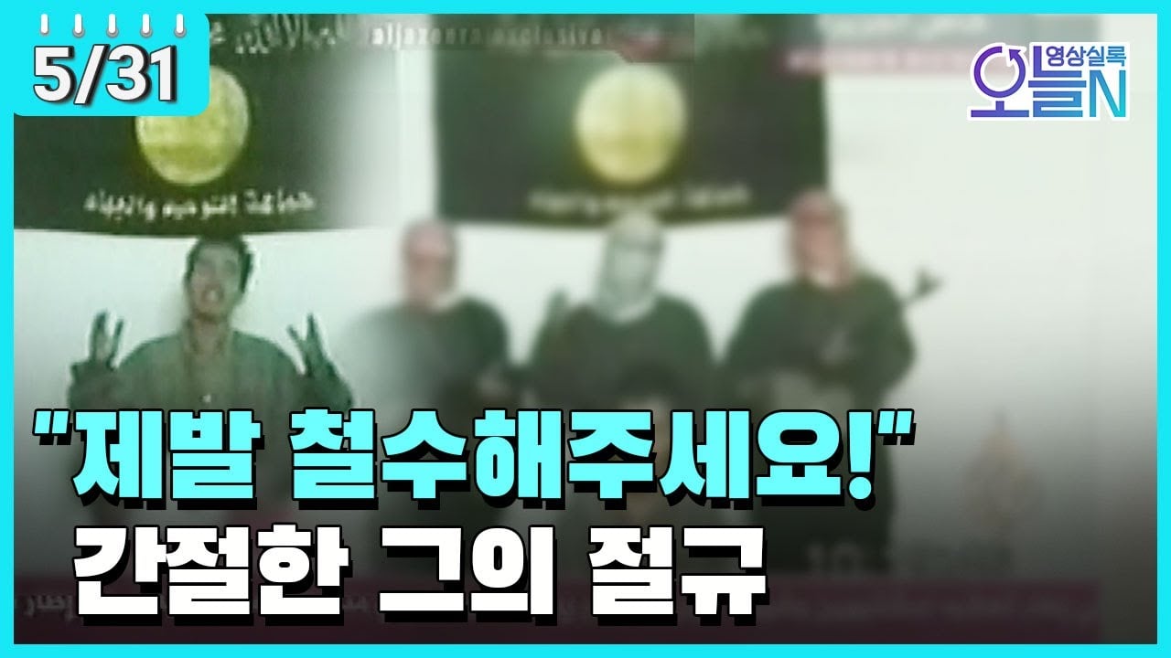 다들 잊어버린듯한 이슬람 관련 사건 · 1번째 이미지