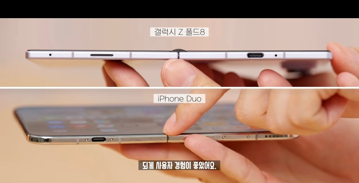 아이폰 듀오로 보는 국내 it유튜버의 전문성 수준 · 17번째 이미지