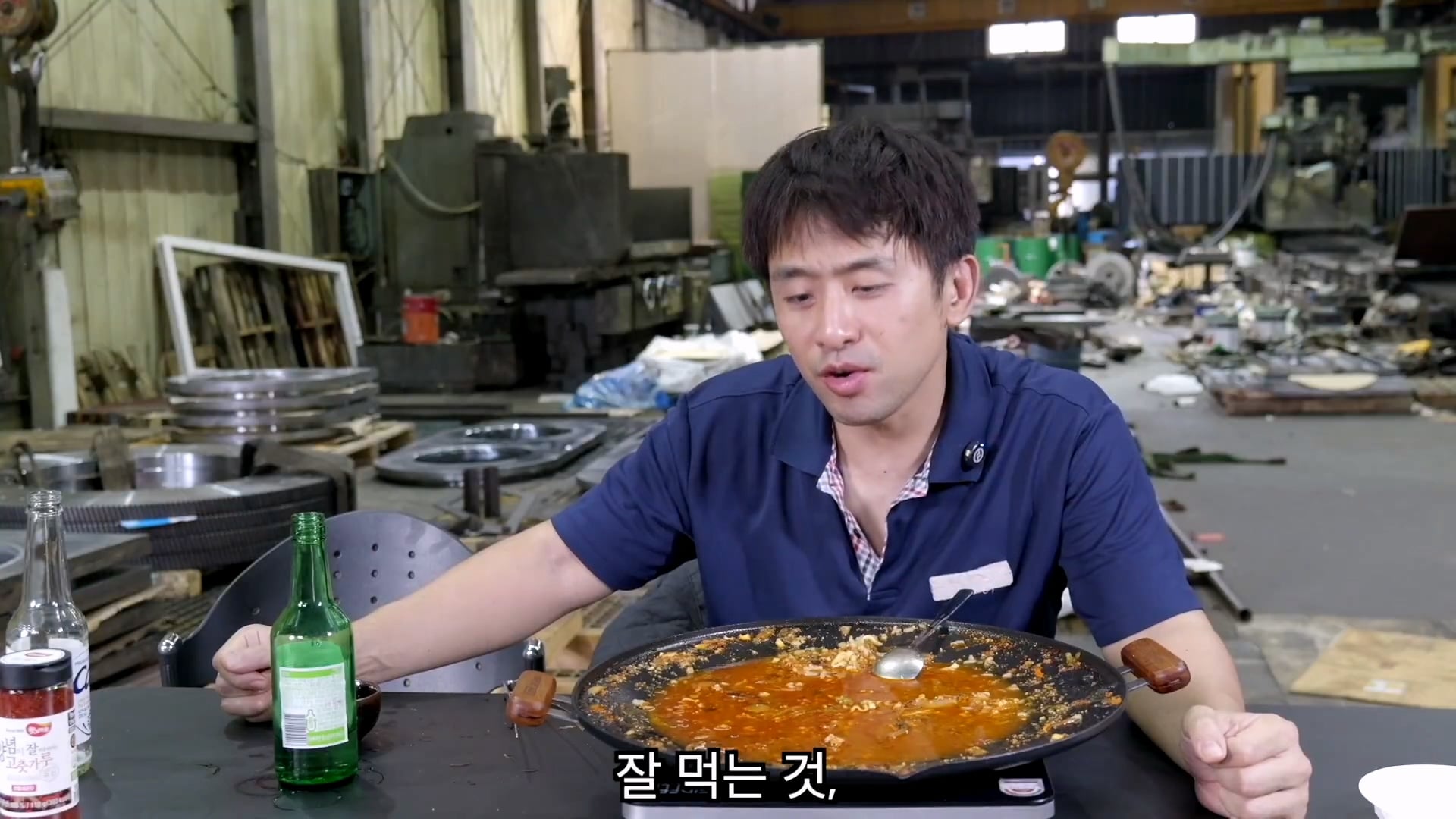 생산직을 하는 40대 유부남이 주말 특근을 하는 이유 · 17번째 이미지