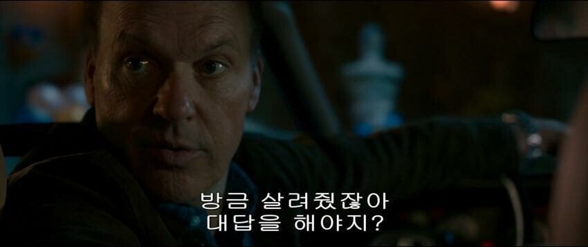 사펑 엣지러너 팬이면 오늘 커뮤 안해야하는 이유 · 2번째 이미지