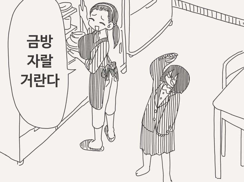 호리데이 야스미 트위터 모음 (10.13) · 6번째 이미지