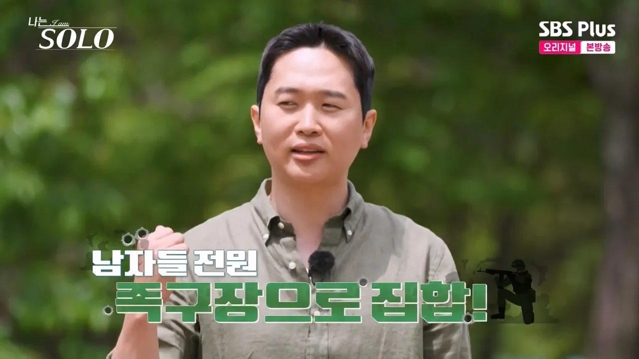 나는솔로 하이닉스 생산직 형님의 자신감 ㄷㄷ..jpg · 4번째 이미지
