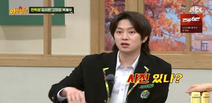고아성이 지우고 싶은 과거 울라불라 블루짱 · 6번째 이미지
