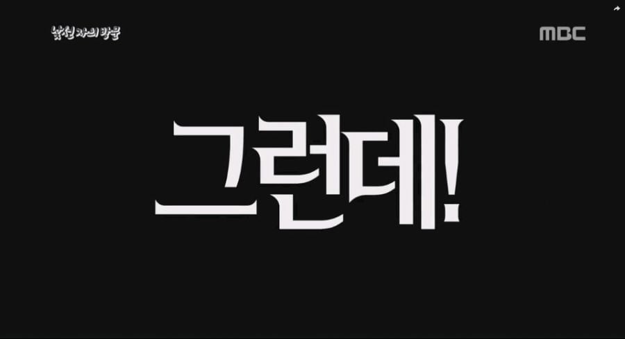 생리터진 여학생 도와준 시민들 그런데 ㄷㄷㄷ....