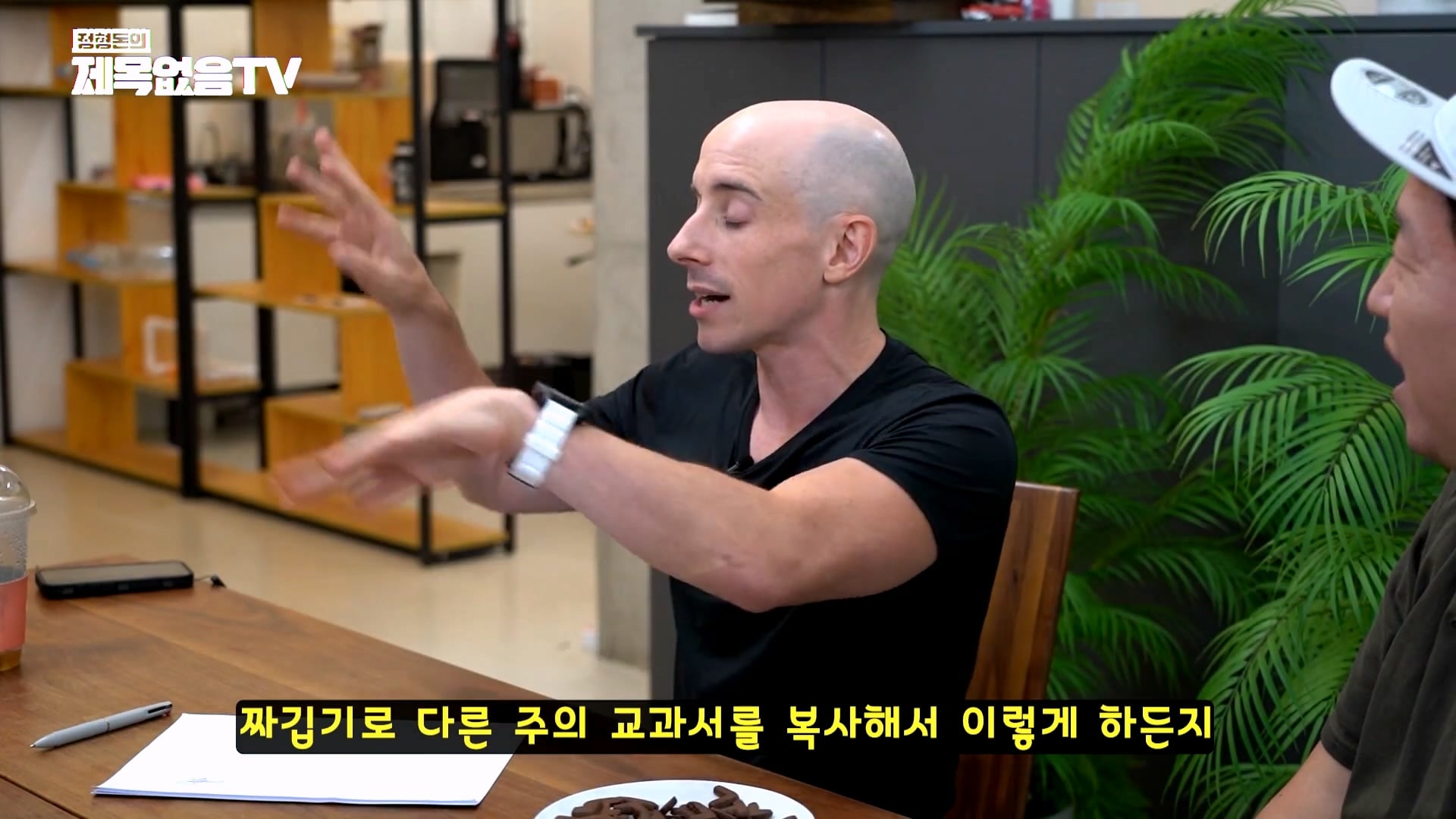 정형돈이 충격 받았다는 미국의 교육제도 · 36번째 이미지