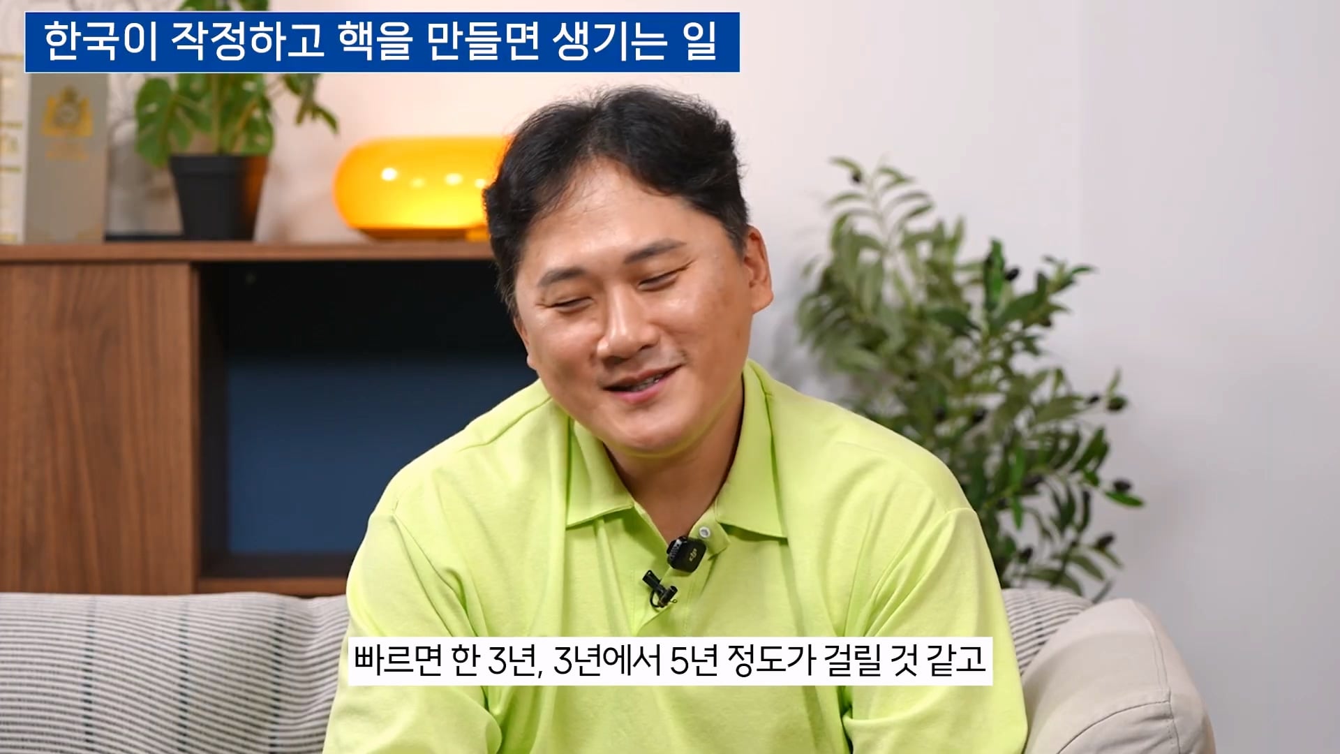 핵무기 개발 6개월 설은 말도 안된다는 물리학 박사 · 29번째 이미지