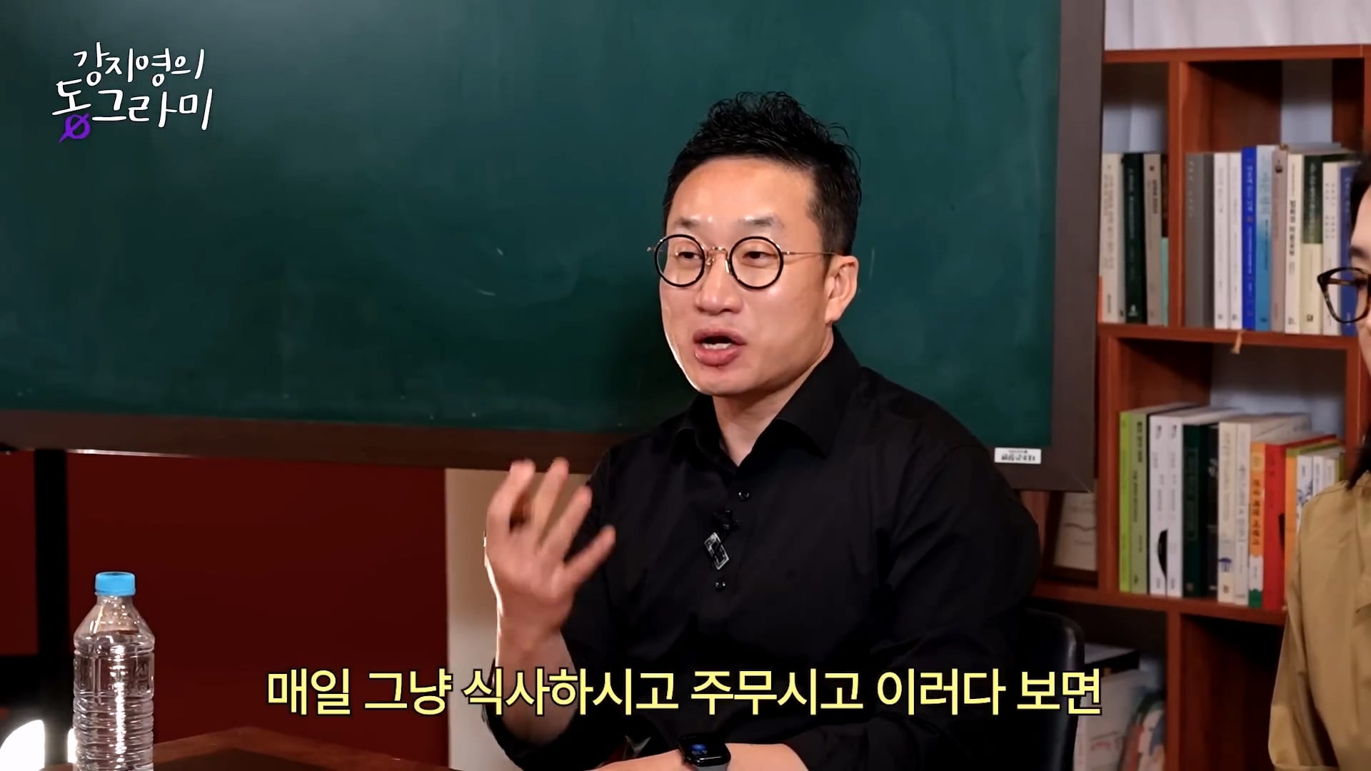 화난다고 퇴사하지말라는 알상무 · 40번째 이미지