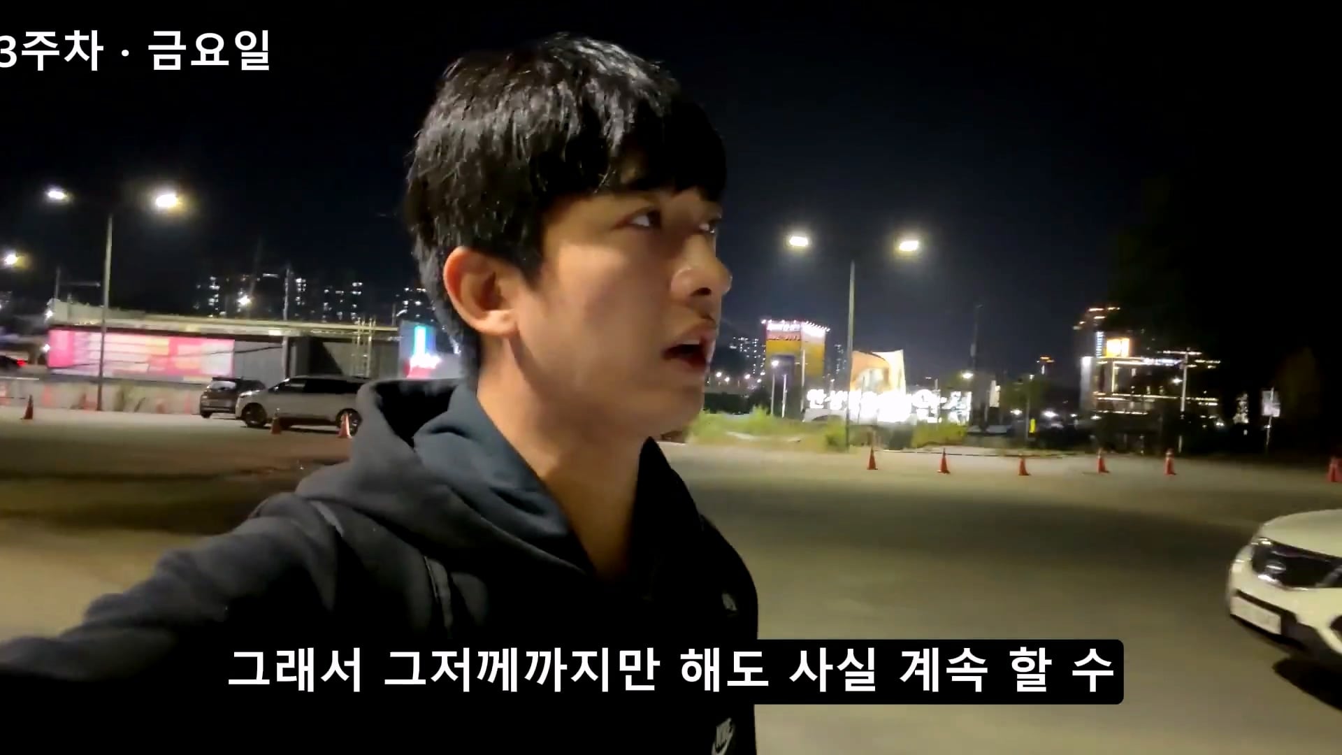 새벽 4시에 일어나서 출근 준비한다는 용인 하이닉스 노가다 근황.jpg · 62번째 이미지