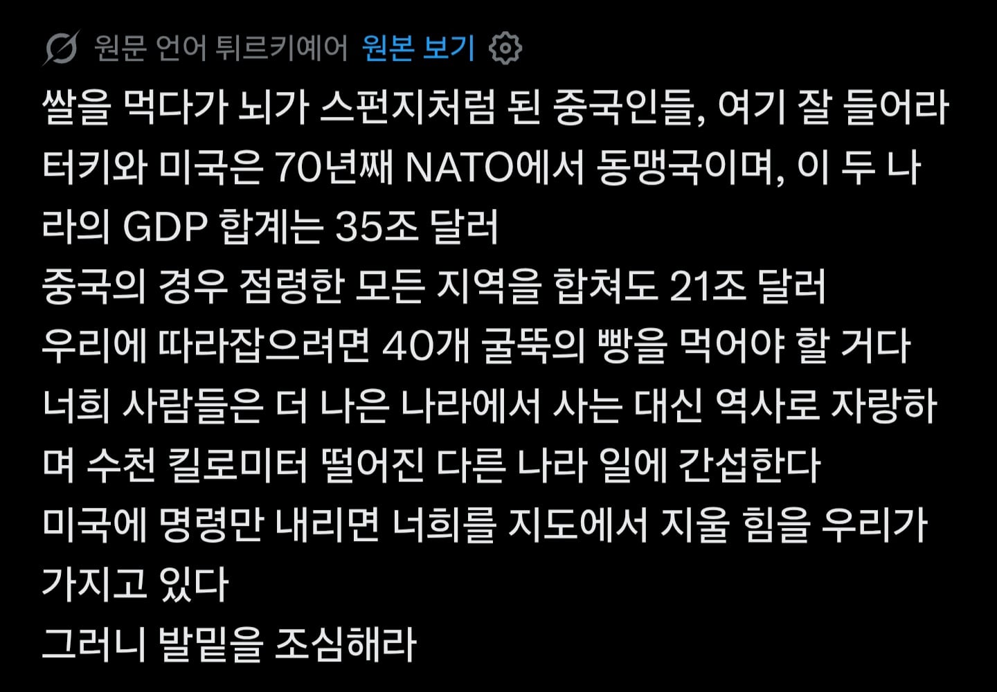싱글벙글 지랄난 트잇따 세계대전 · 7번째 이미지