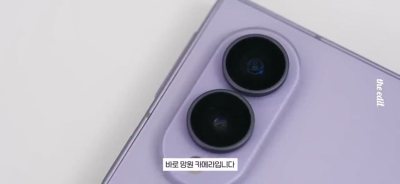 한 대형 IT 유튜버의 폴드8, 아이폰듀오 망원카메라 리뷰 · 3번째 이미지