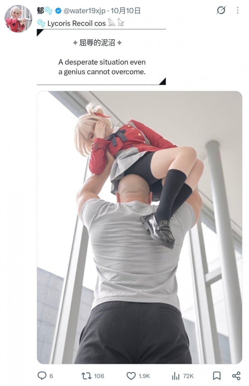 싱글벙글 중학생과 사진찍은 30대 논란 · 4번째 이미지