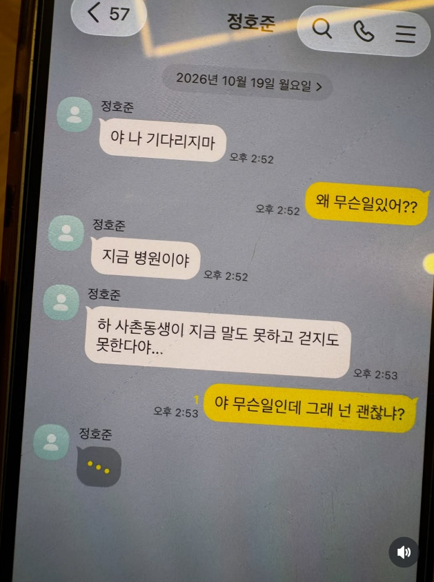 요즘 사람들 많이 낚인다는 AI슬롭.jpg · 10번째 이미지