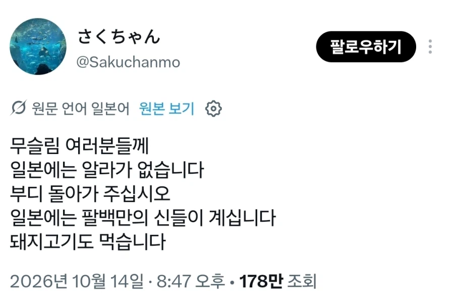 갑자기 서로를 칭찬하는 한국과 일본.jpg · 1번째 이미지