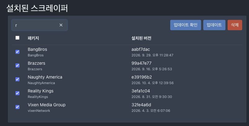 정보)나만의 딸플릭스 만드는 법 · 5번째 이미지