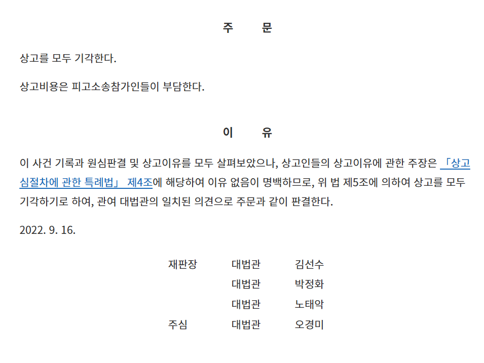 대구 이슬람 사원 공사를 막지 못 하는 이유 · 6번째 이미지