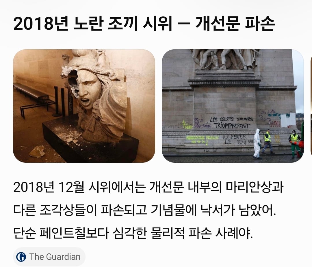 간 무슬림 난민받아들인 결과는 선동.jpg · 2번째 이미지