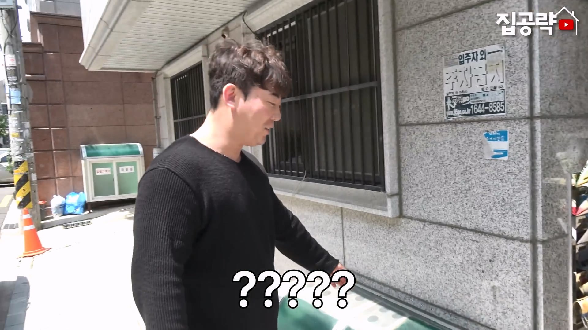 서울대 근처 월 42만원 방 수준 ㄷㄷㄷ · 3번째 이미지